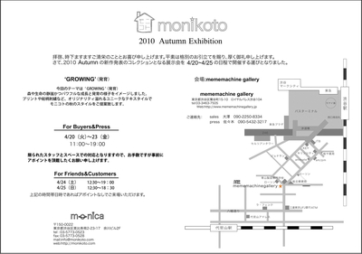 monikoto-info-1.jpg